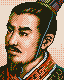 Romance of the Three Kingdoms V portrait