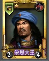 Chinese version portrait