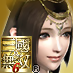 Cai Wenji