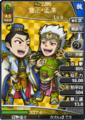 Paired portrait with Cao Pi