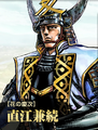 Hana no Keiji collaboration portrait in Nobunaga no Yabou Shutsujin
