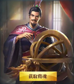 Chinese version portrait