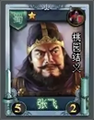 Chinese version portrait