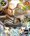 100man-nin no Nobunaga no Yabou portrait
