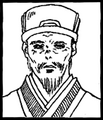 Sangokushi Kaitai Shinsho appearance