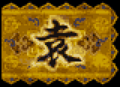 Dynasty Tactics banner