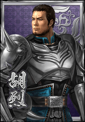 Hu Lie (DWB).png
