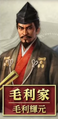 Nobunaga no Yabou Hadou portrait