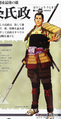 Sengoku Bushou Kanzen Visual Guide illustration