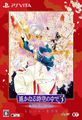 Treasure Box cover