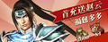 Lucky bag banner 3