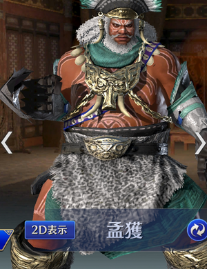 Meng Huo Mystic Outfit (DW9M).png