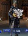 Abyss outfit