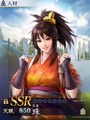 Nobunaga no Yabou Hadou portrait