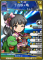 Paired portrait with Turtle 3