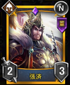 Rumble Burst portrait