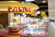 Tecmopia Kanuma Store (テクモピア鹿沼店) Address: Tochigi, Kanuma, Higashi Suehirochō 1073, Fukudaya Kanuma Store 3rd Floor Phone Number: 0289-63-0161 Operation Hours: 10:00 am to 8:00 pm X Page: Link