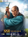 Nobunaga no Yabou Hadou portrait
