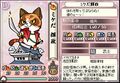 Mikeda Terumasa in Samurai Cats