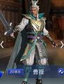 Dynasty Warriors Mobile mystic outfit