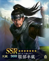 Nobunaga no Yabou Hadou portrait