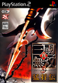 Japanese cover