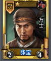 Chinese version portrait