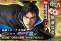 Rank 11 portrait