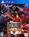 Japanese cover