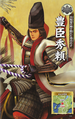 Chou Visual! Sengoku Bushou Great Encyclopedia illustration