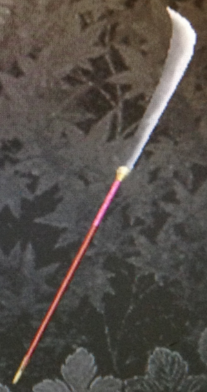 Small Naginata (Kessen III).png