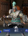 Dynasty Warriors Mobile Mystic outfit