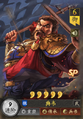 Sangokushi Senryaku-ban portrait