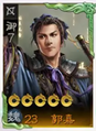 Sangokushi Senki-ban premium portrait
