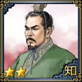 Romance of the Three Kingdoms VII portrait