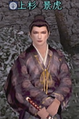 Nobunaga no Yabou Online screenshot