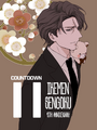 10th anniversary countdown artwork