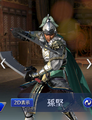 Dynasty Warriors Mobile mystic outfit