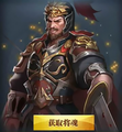 Chinese version portrait