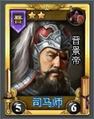 Chinese version portrait