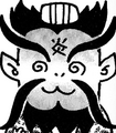 Bakushō Sangokushi Biographical Dictionary appearance