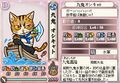 Kuki Oshicat in Samurai Cats