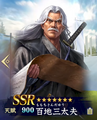 Nobunaga no Yabou Hadou portrait