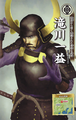 Chou Visual! Sengoku Bushou Great Encyclopedia illustration