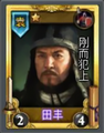 Chinese version portrait