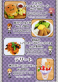 Charaum Cafe menu 3