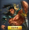 Chinese version alternate portrait