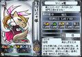 Inyahime in Samurai Cats