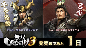 Countdown 10 (WO4).png