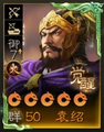 Premium portrait